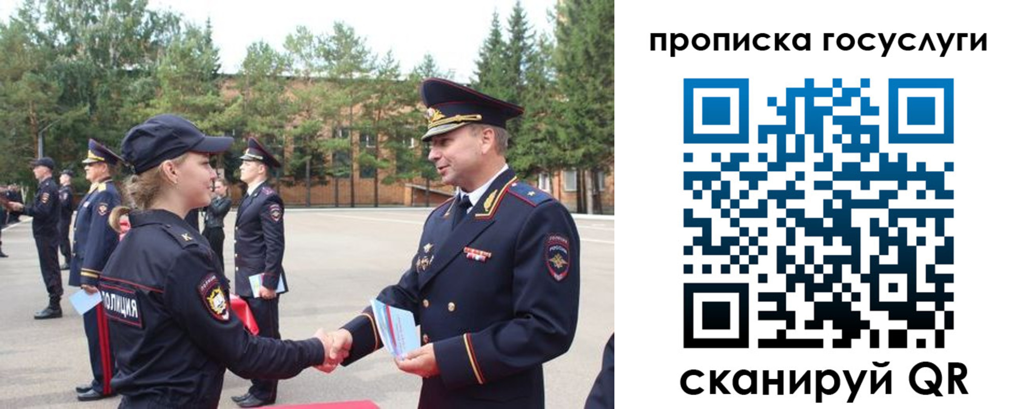 прописка 2025 в Калязине