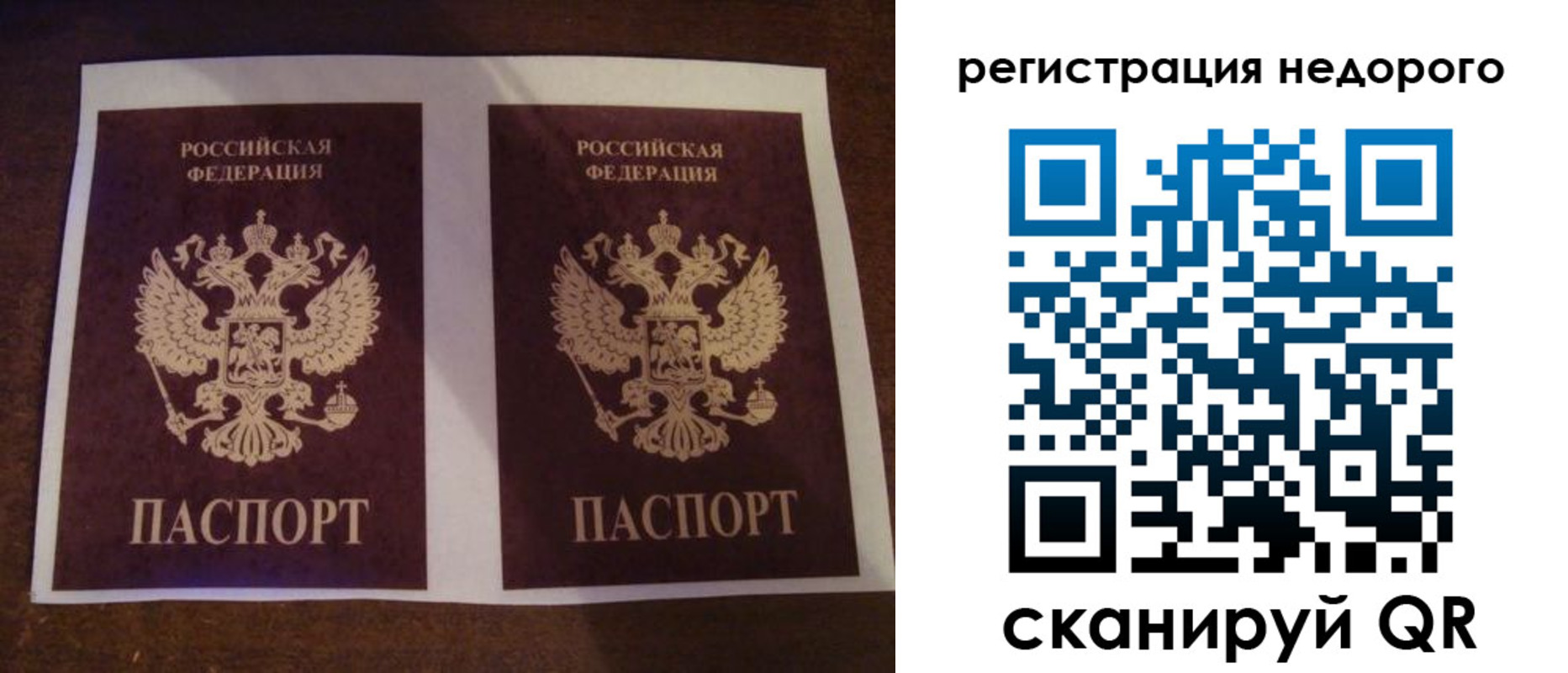 прописка для военкомата в Калязине